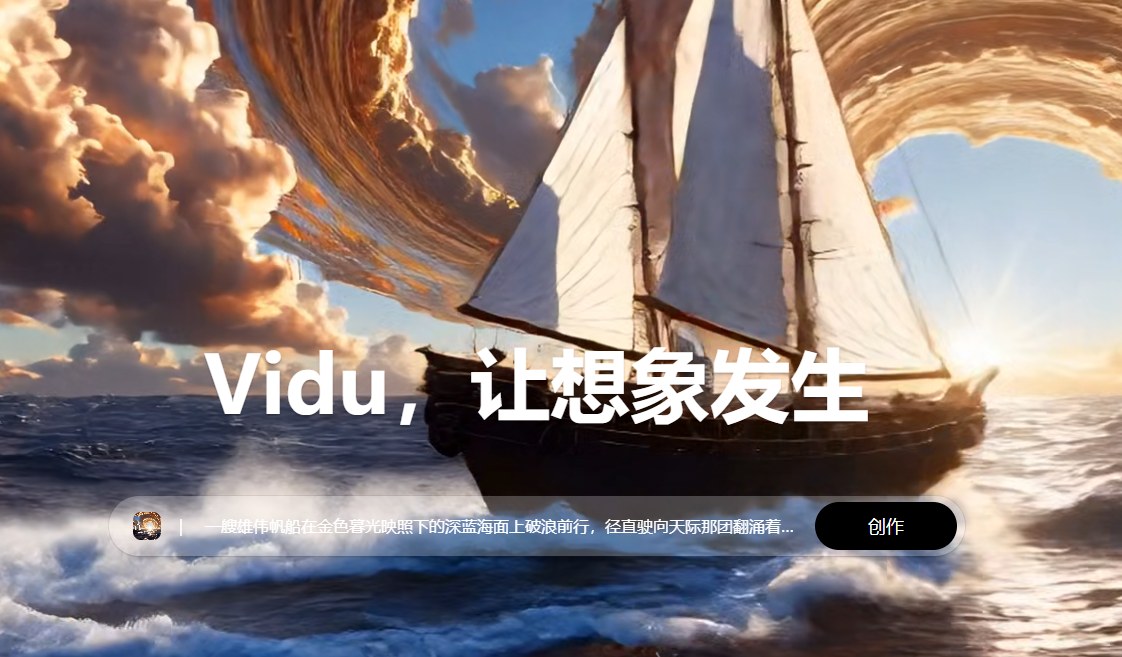 Vidu