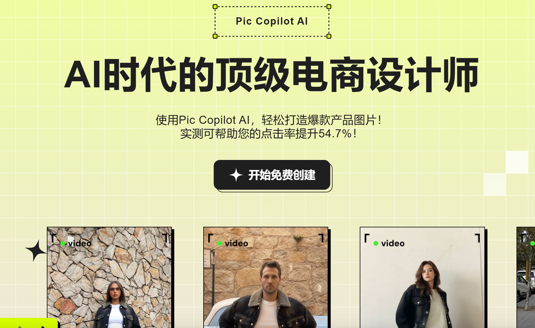PiccoPilot